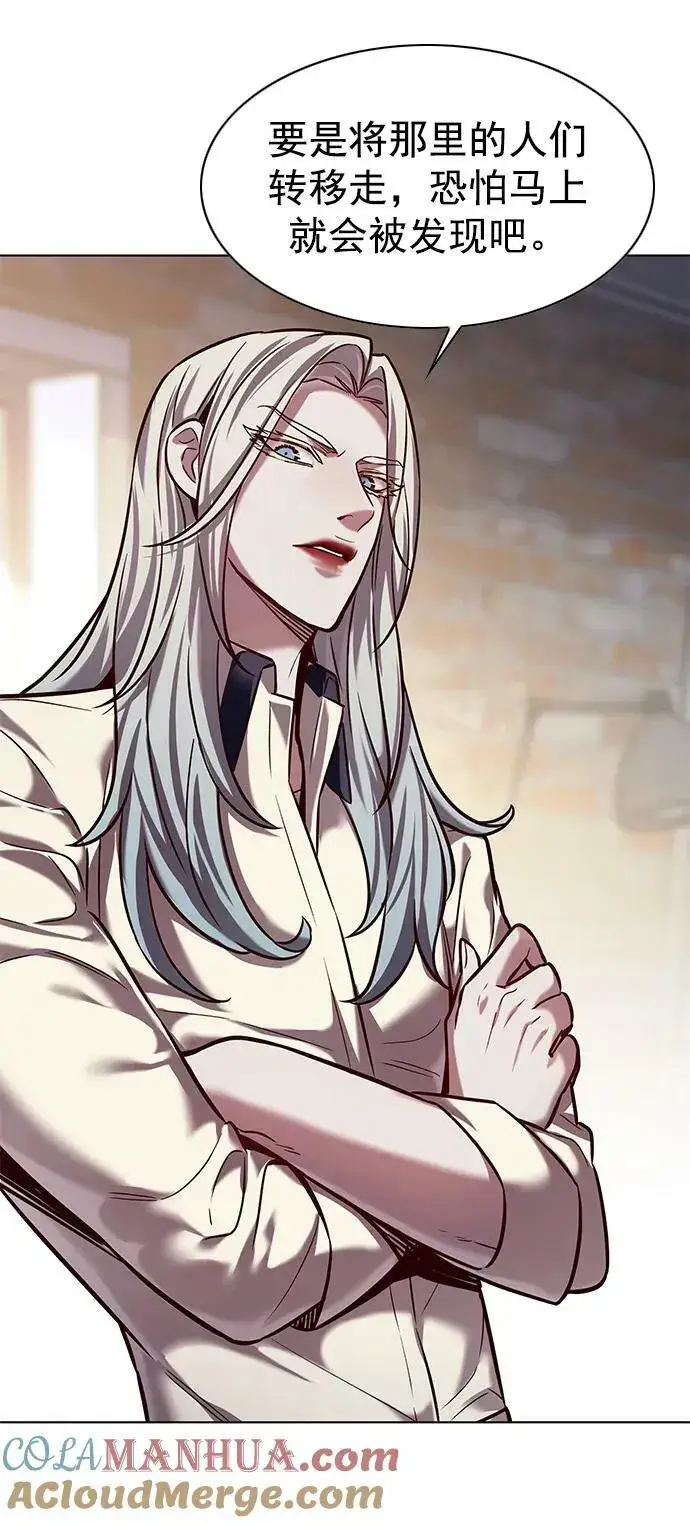 《觉醒吧，铲屎官！》第237话图52