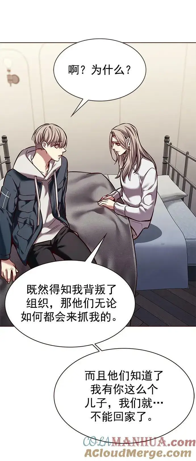 《觉醒吧，铲屎官！》第237话图58
