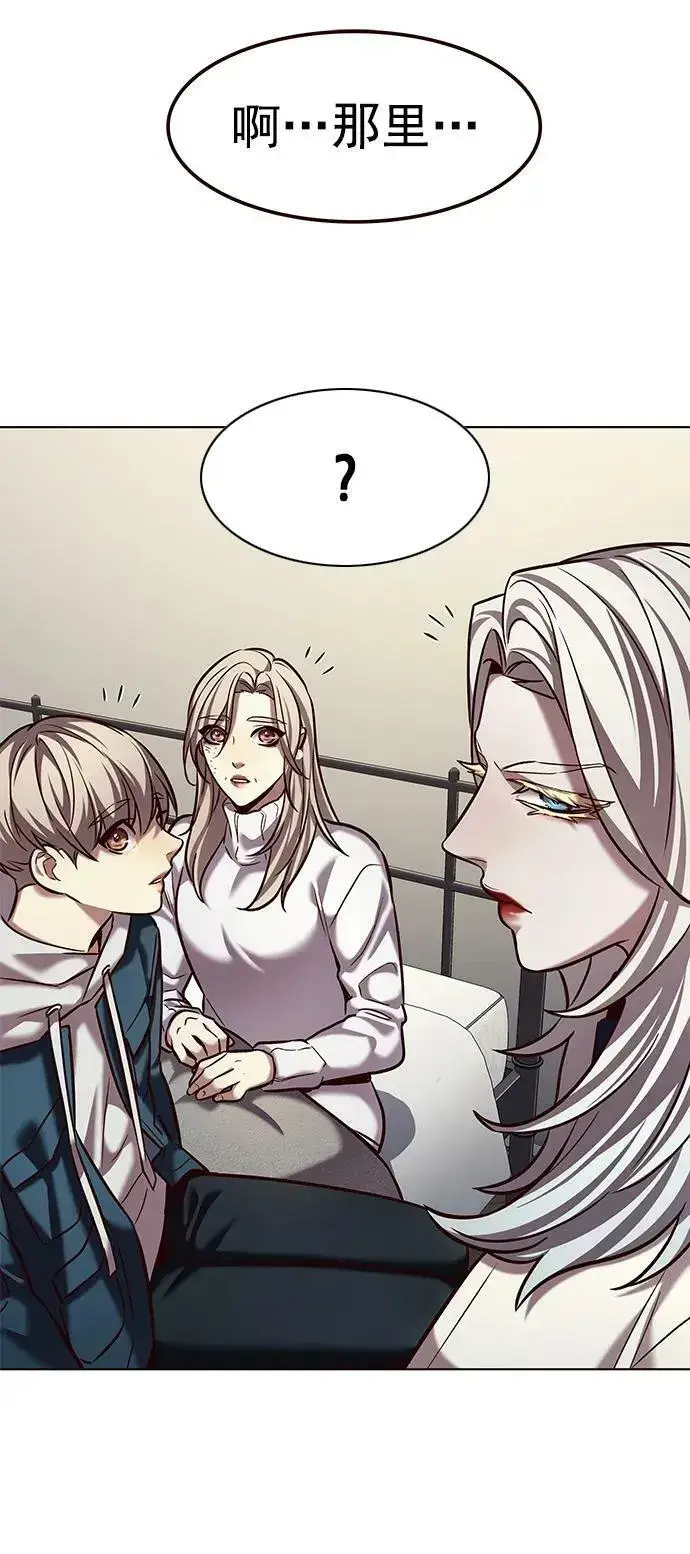 《觉醒吧，铲屎官！》第237话图60