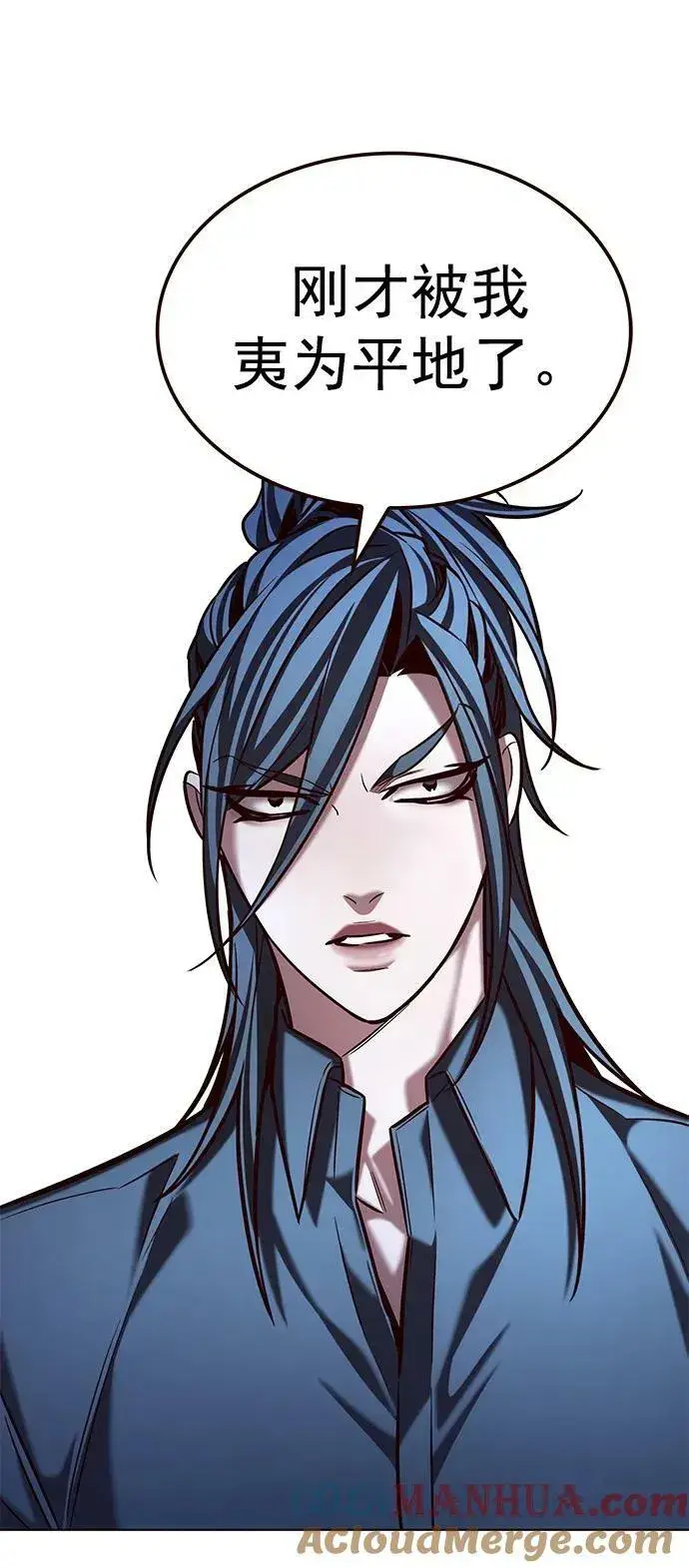 《觉醒吧，铲屎官！》第237话图61