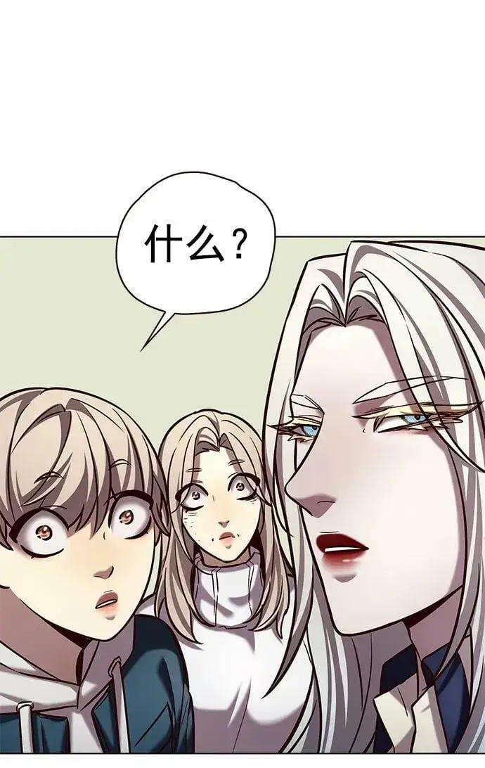 《觉醒吧，铲屎官！》第237话图62