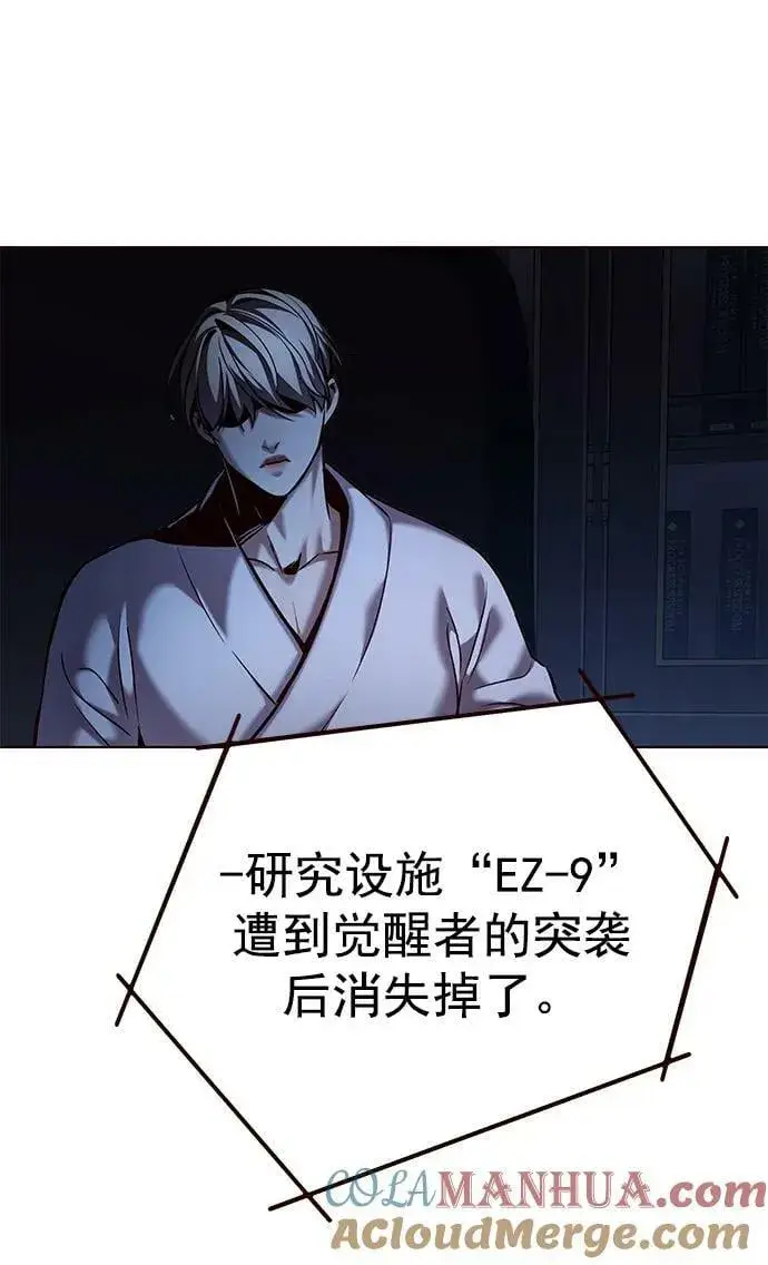 《觉醒吧，铲屎官！》第237话图67