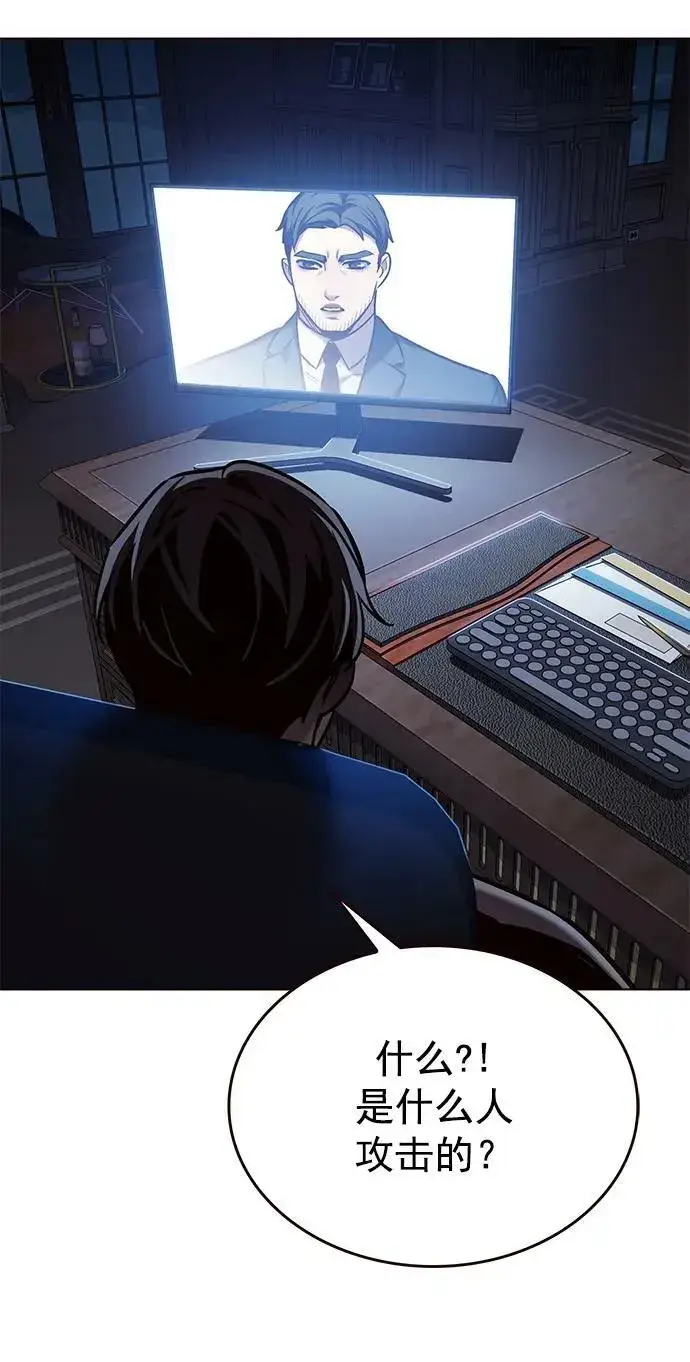 《觉醒吧，铲屎官！》第237话图68