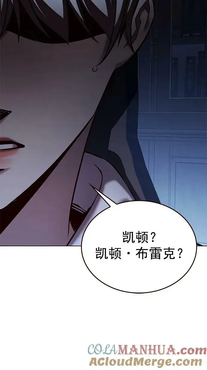 《觉醒吧，铲屎官！》第237话图70