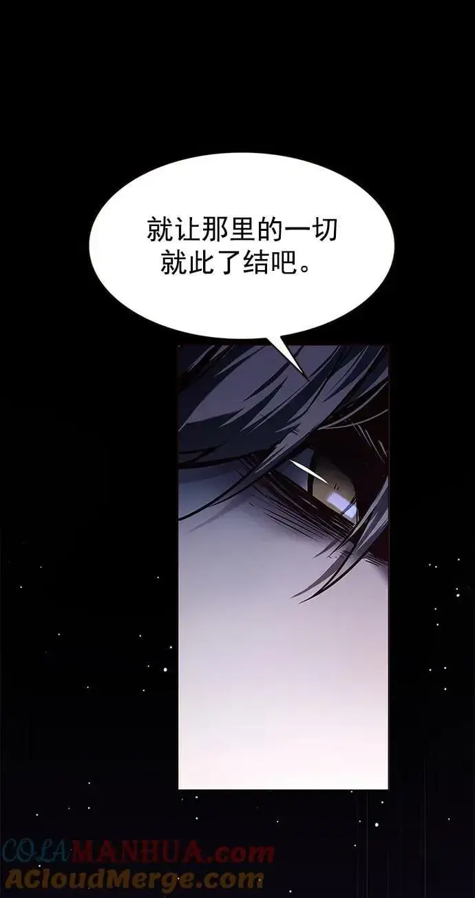 《觉醒吧，铲屎官！》第237话图76