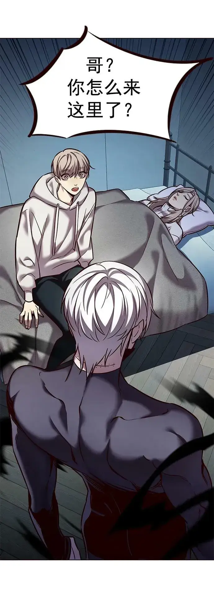 《觉醒吧，铲屎官！》第238话图12