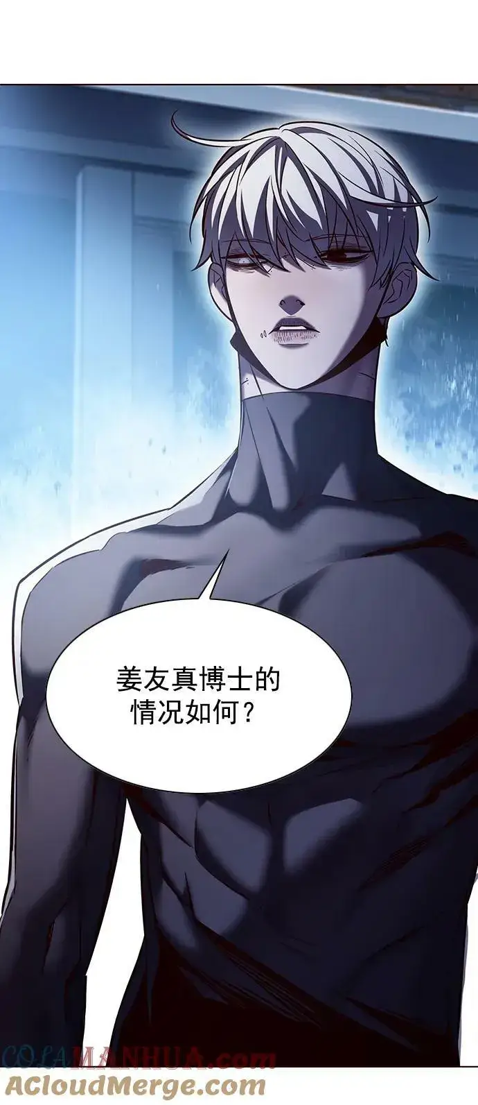 《觉醒吧，铲屎官！》第238话图13