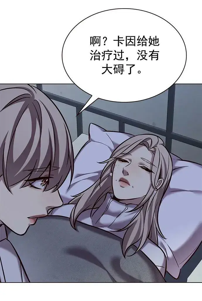 《觉醒吧，铲屎官！》第238话图14