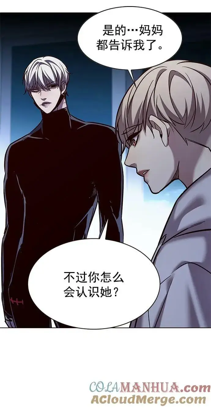 《觉醒吧，铲屎官！》第238话图16