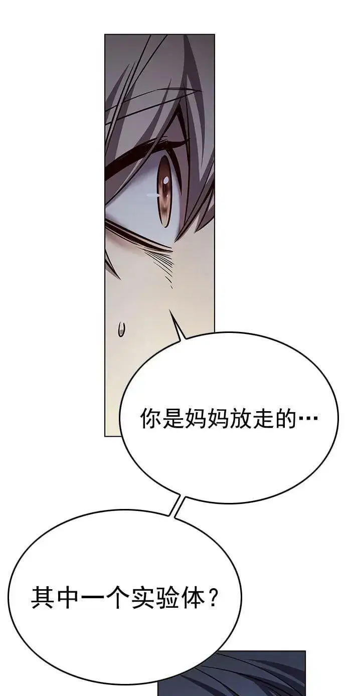 《觉醒吧，铲屎官！》第238话图20