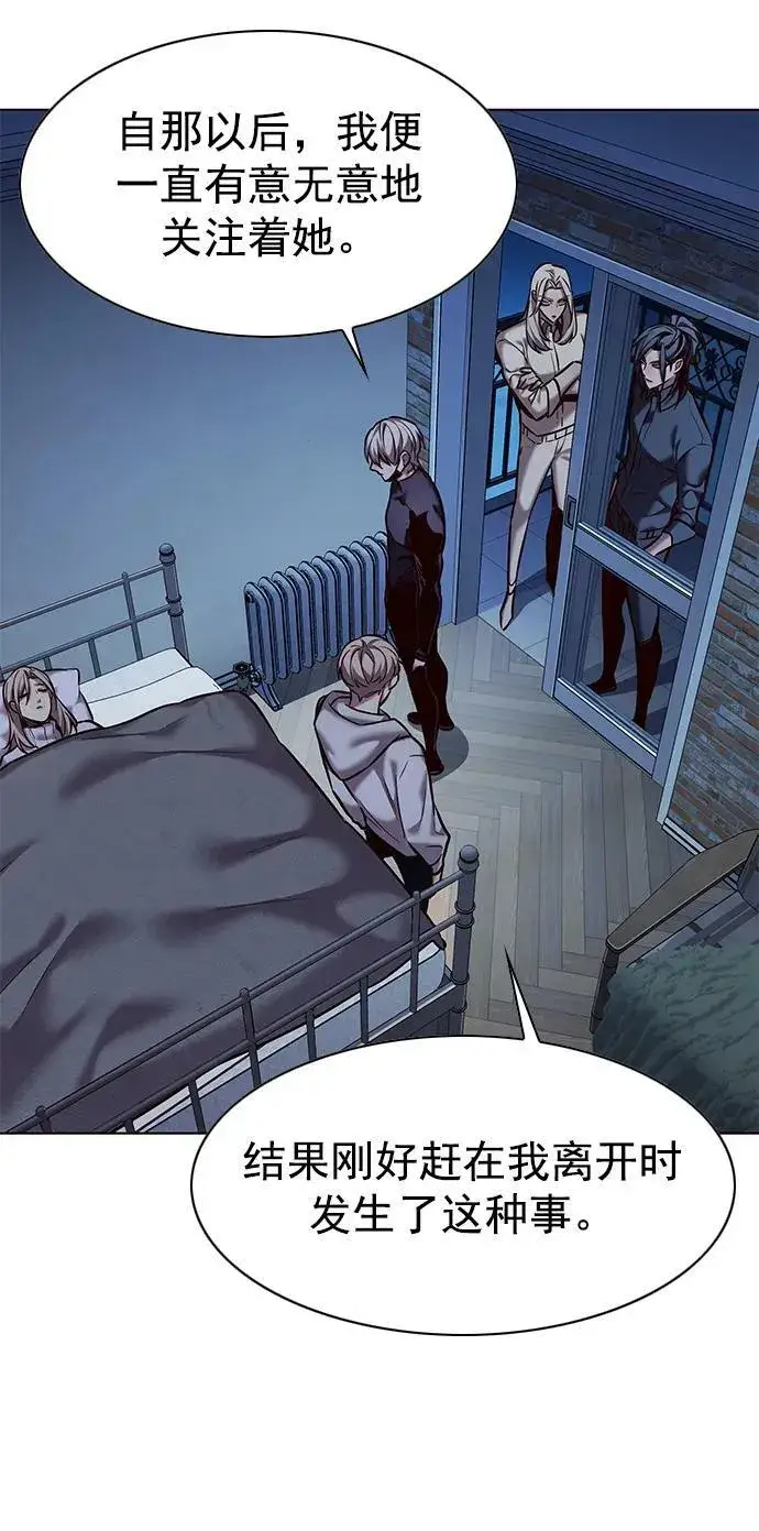 《觉醒吧，铲屎官！》第238话图24