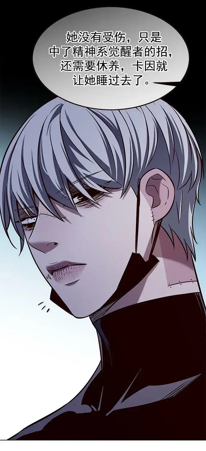 《觉醒吧，铲屎官！》第238话图36