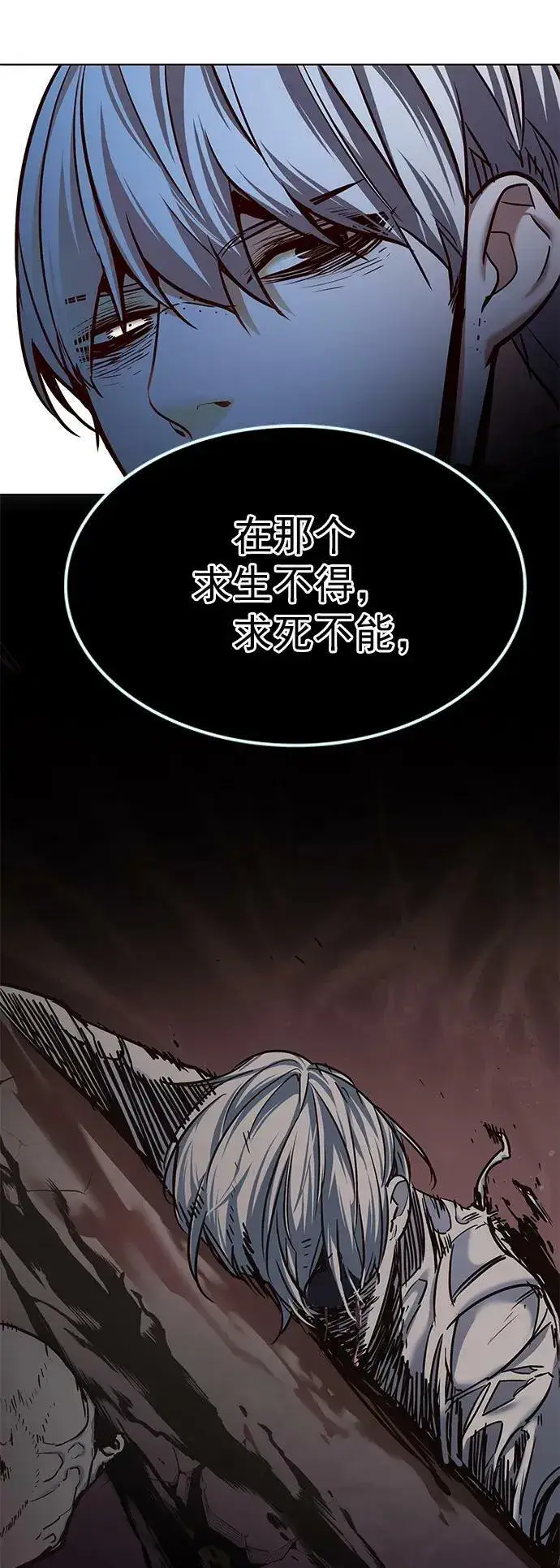 《觉醒吧，铲屎官！》第238话图45