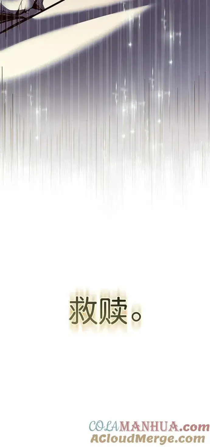 《觉醒吧，铲屎官！》第238话图49
