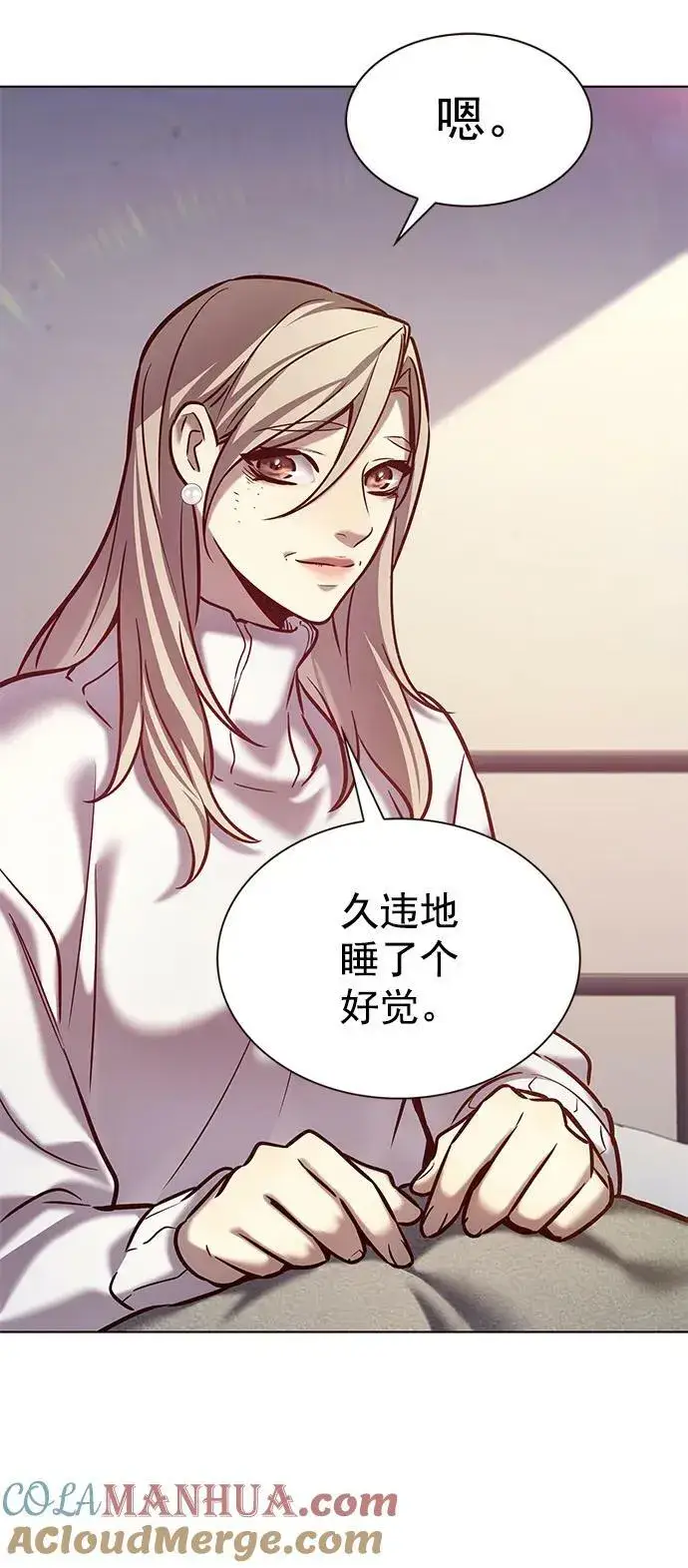 《觉醒吧，铲屎官！》第238话图58
