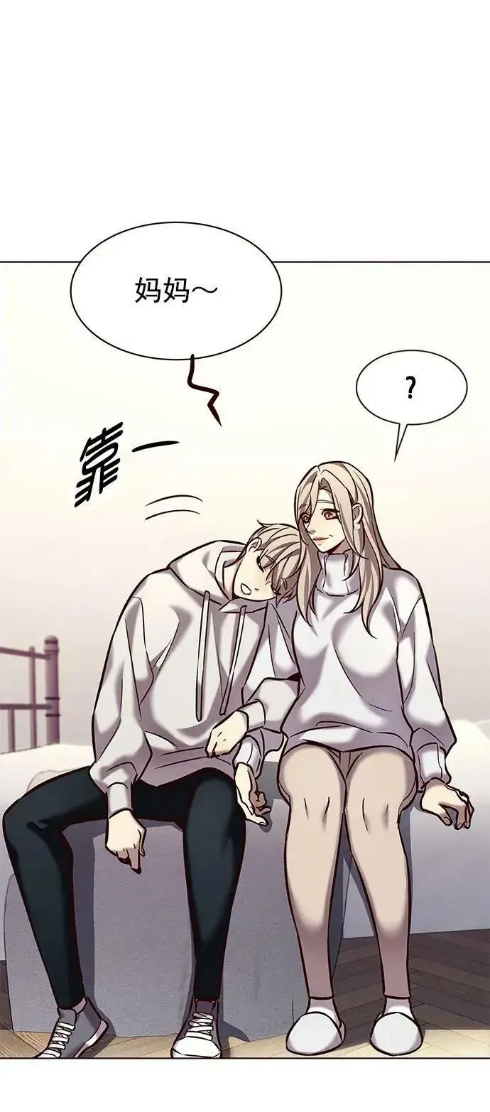 《觉醒吧，铲屎官！》第238话图59