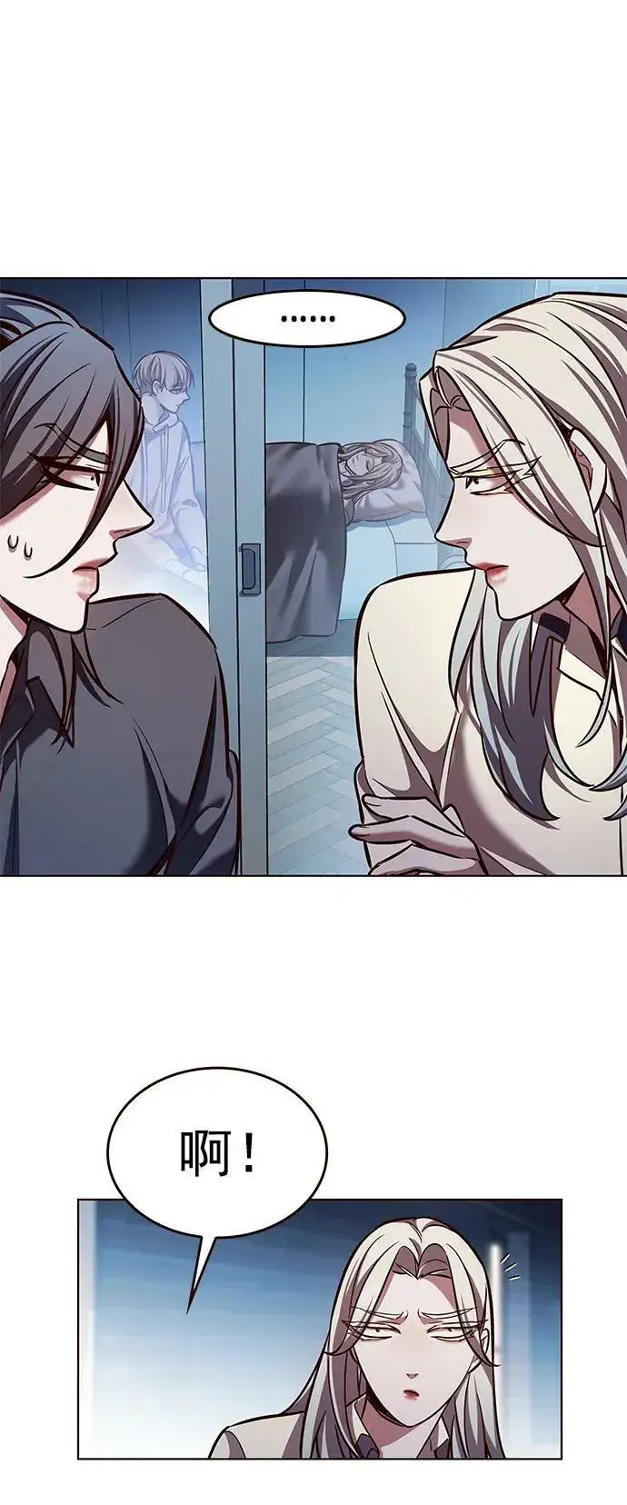 《觉醒吧，铲屎官！》第238话图6