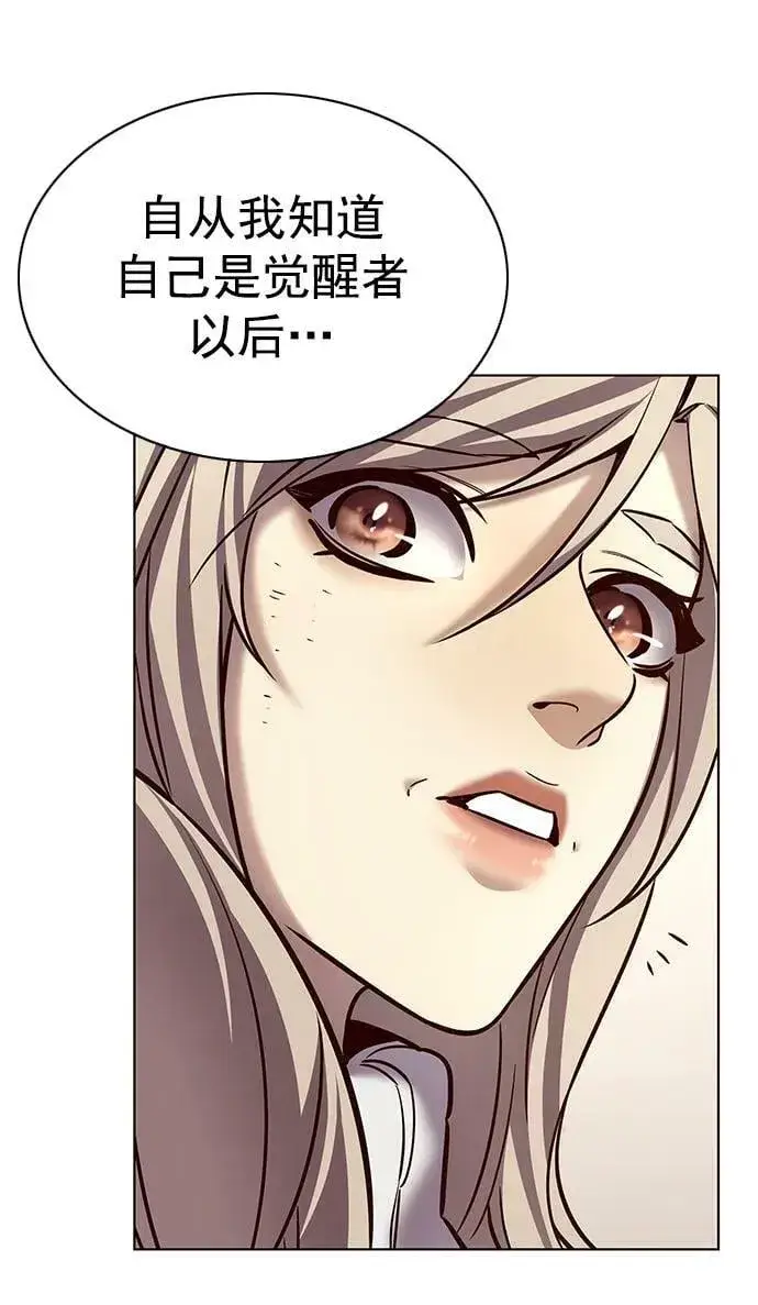 《觉醒吧，铲屎官！》第238话图60