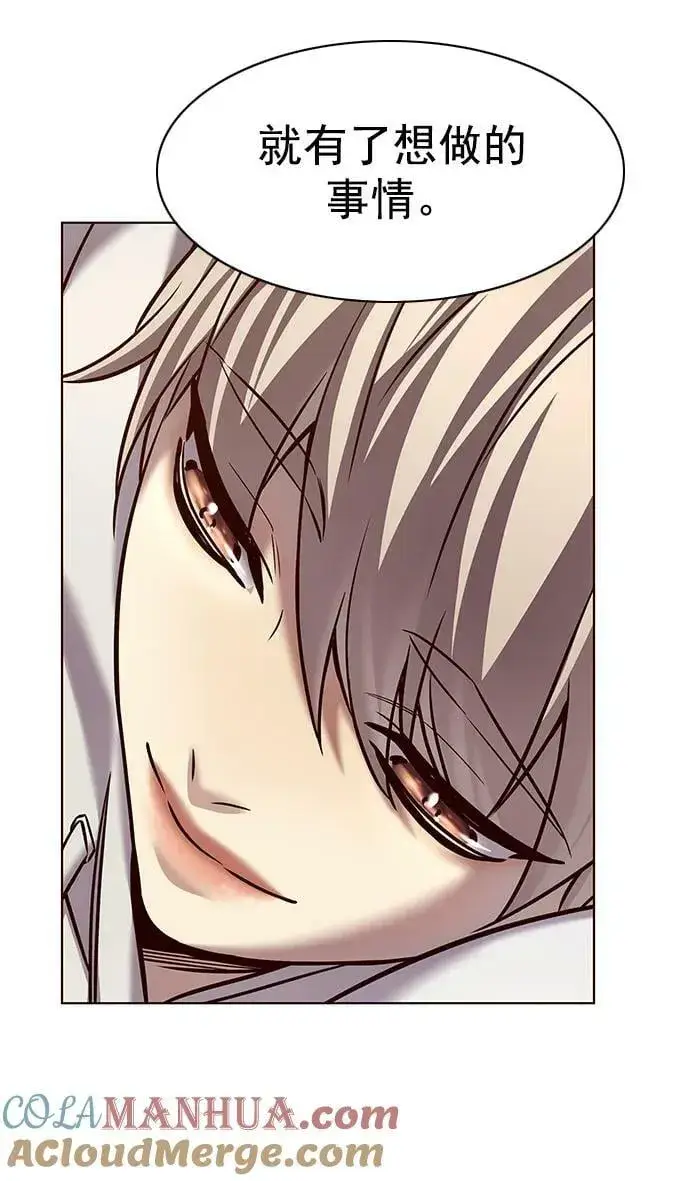 《觉醒吧，铲屎官！》第238话图61