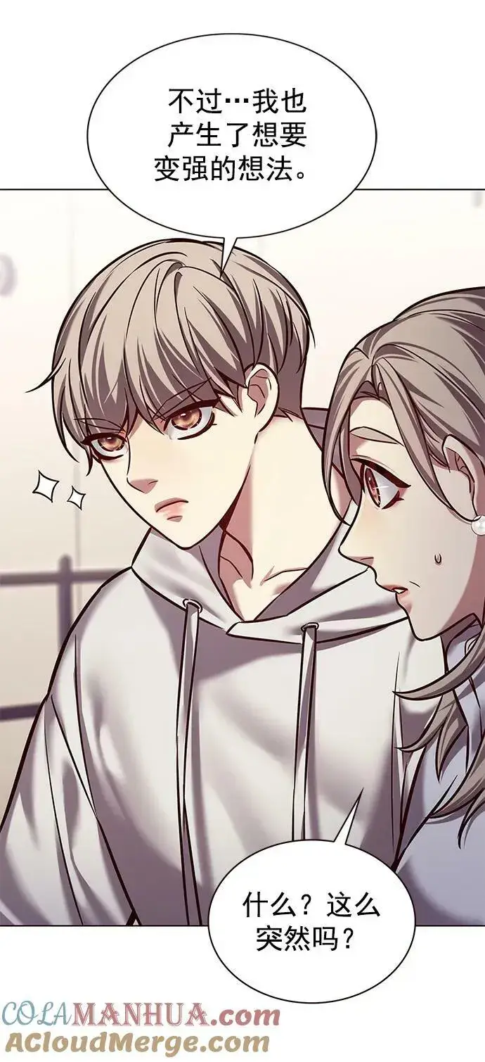 《觉醒吧，铲屎官！》第238话图67