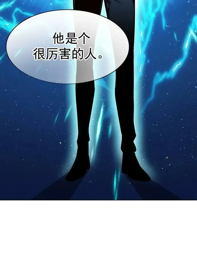 《觉醒吧，铲屎官！》第238话图69