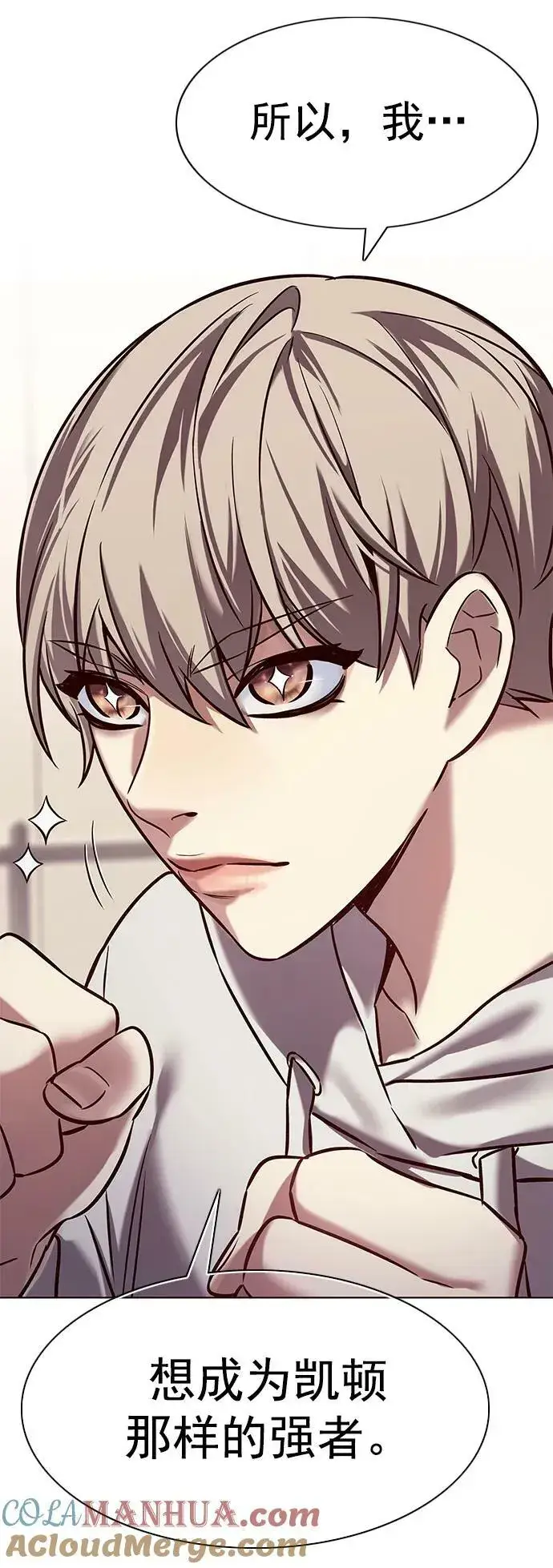 《觉醒吧，铲屎官！》第238话图70