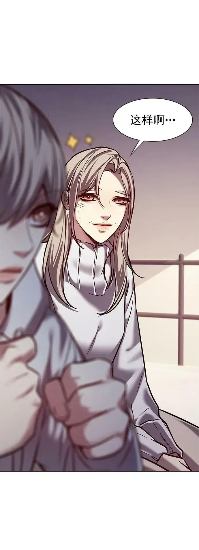 《觉醒吧，铲屎官！》第238话图71