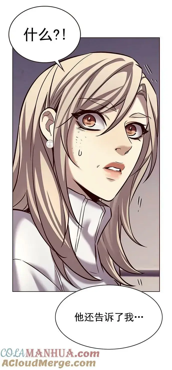 《觉醒吧，铲屎官！》第238话图76