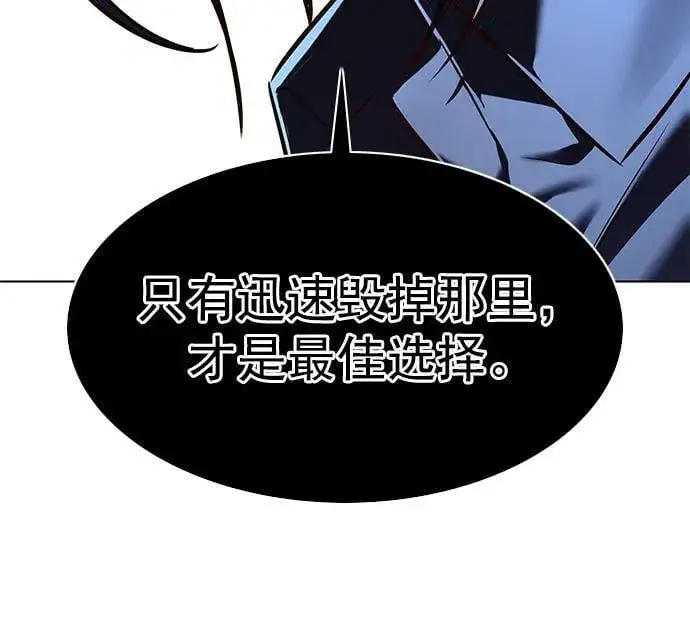 《觉醒吧，铲屎官！》第238话图8