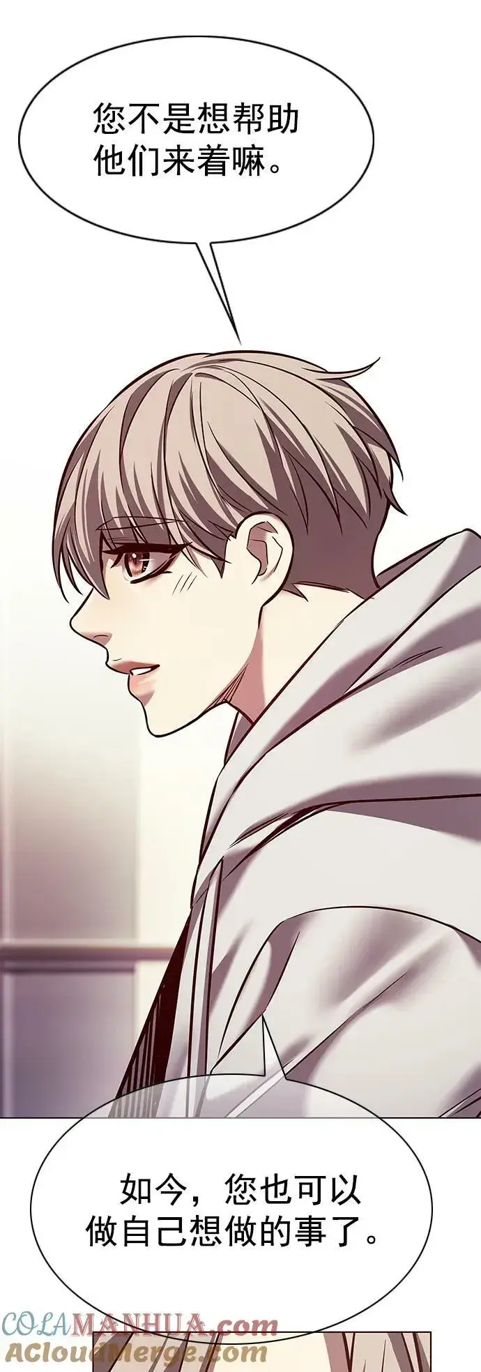 《觉醒吧，铲屎官！》第238话图82