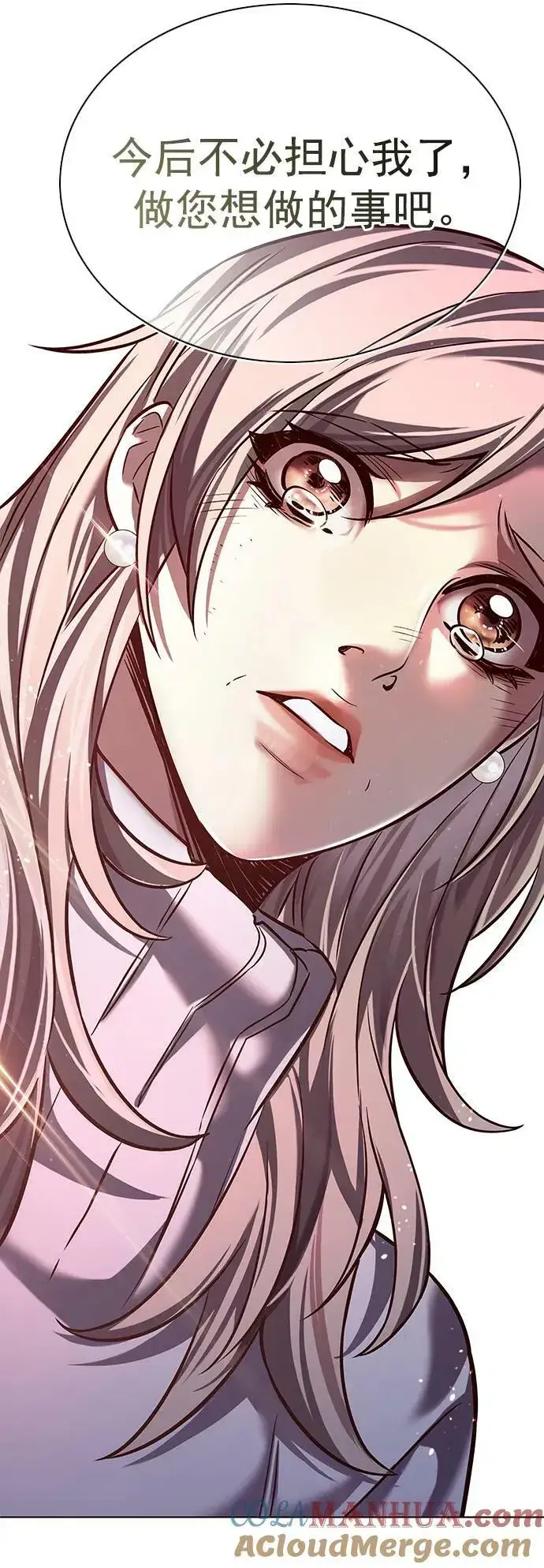 《觉醒吧，铲屎官！》第238话图85