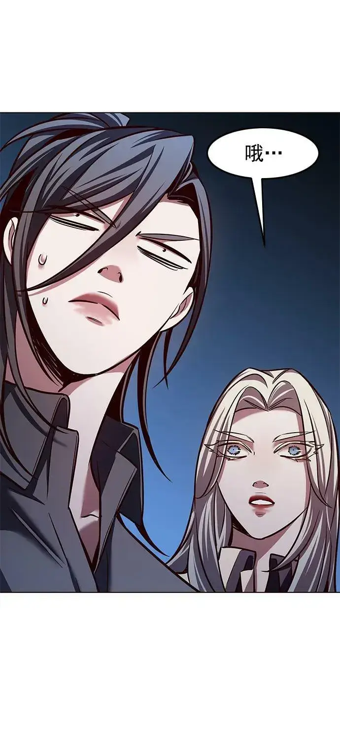 《觉醒吧，铲屎官！》第238话图9