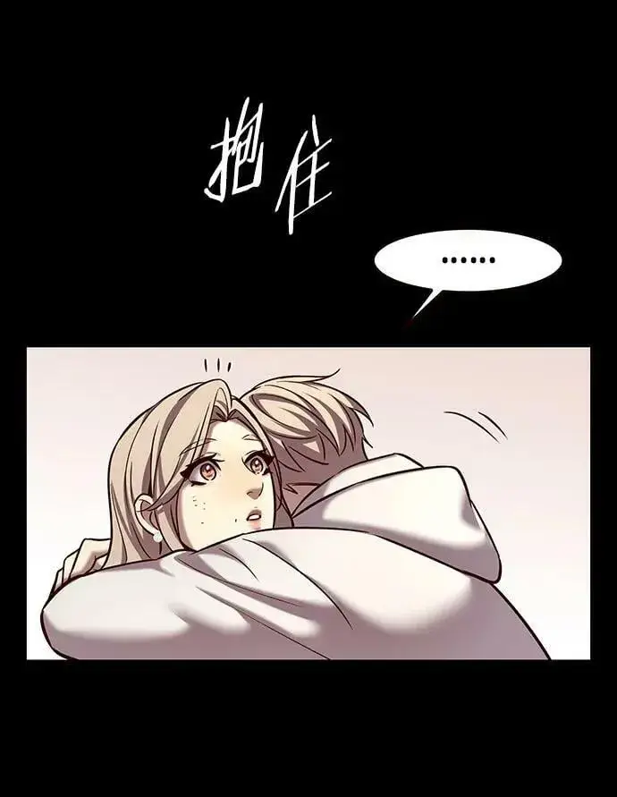 《觉醒吧，铲屎官！》第239话图14