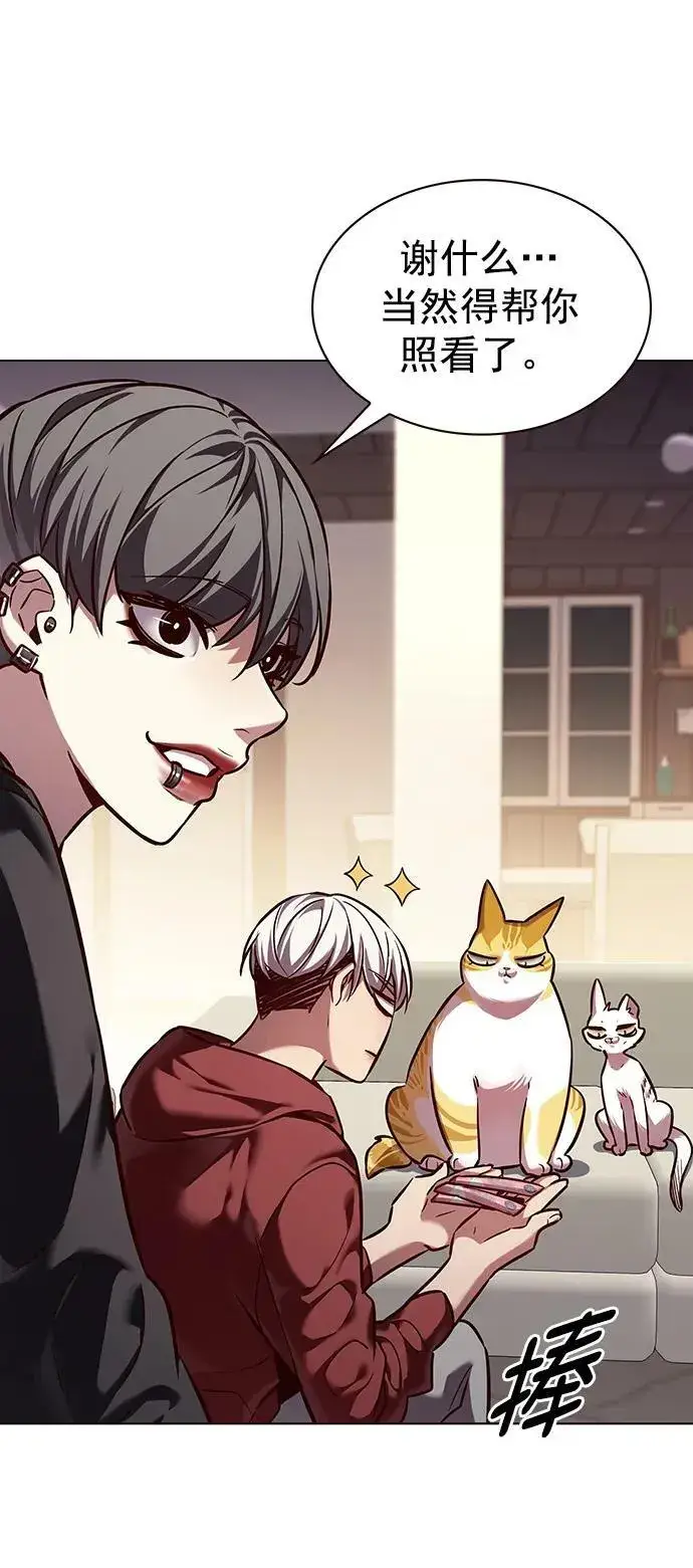 《觉醒吧，铲屎官！》第239话图23