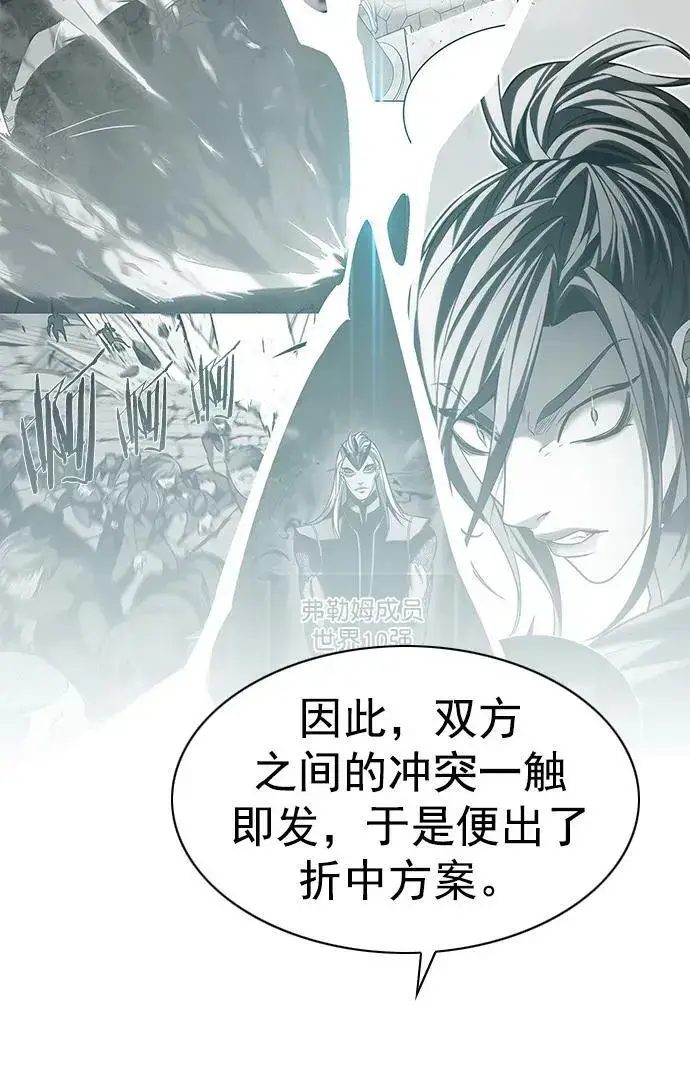 《觉醒吧，铲屎官！》第239话图27