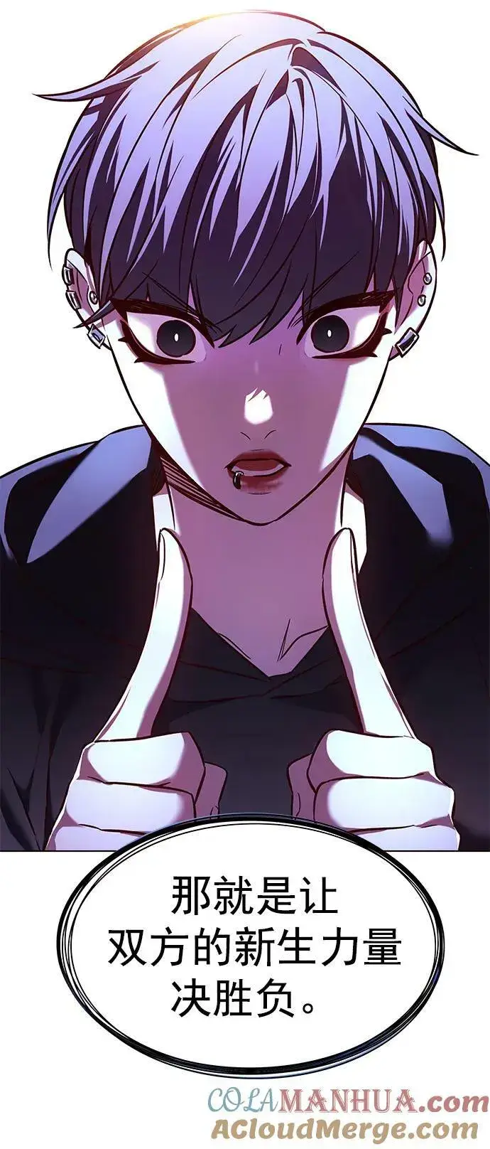 《觉醒吧，铲屎官！》第239话图28
