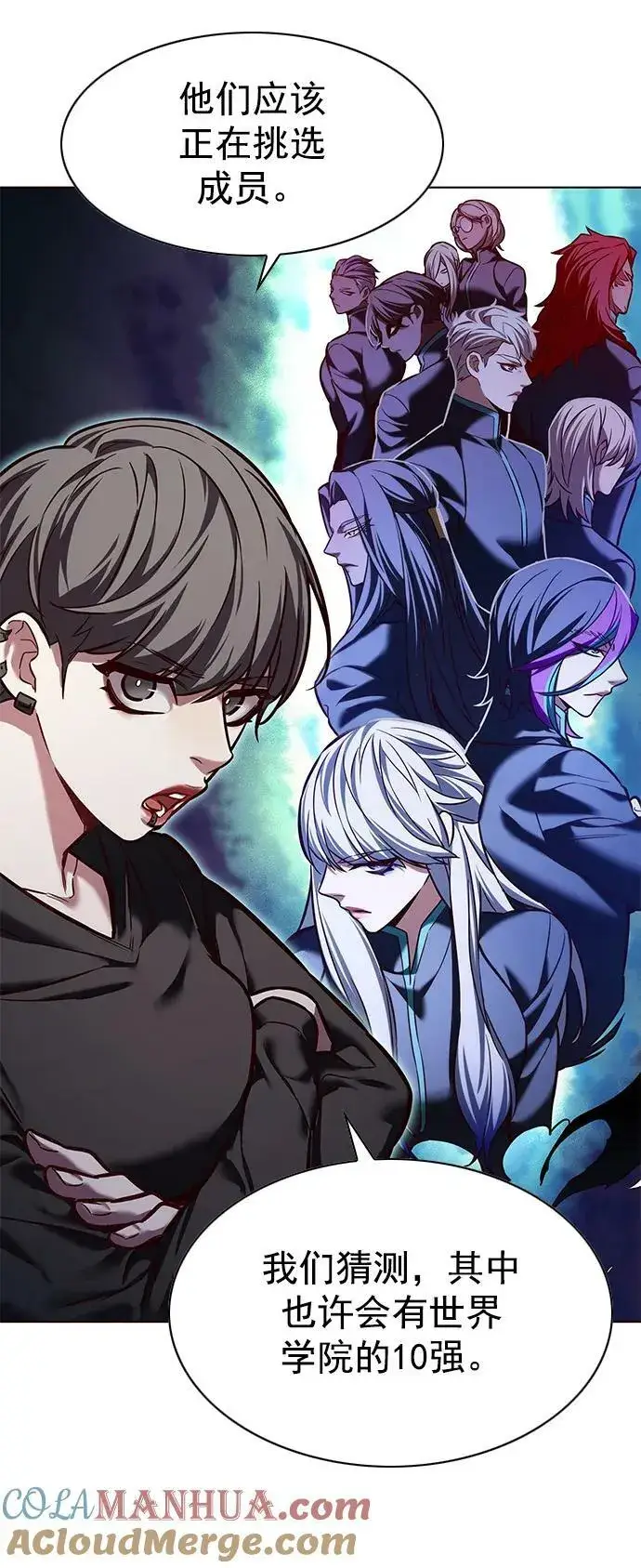 《觉醒吧，铲屎官！》第239话图34
