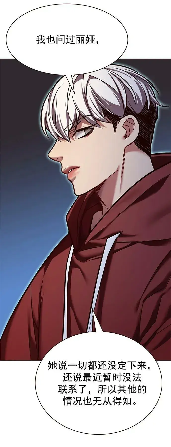 《觉醒吧，铲屎官！》第239话图35