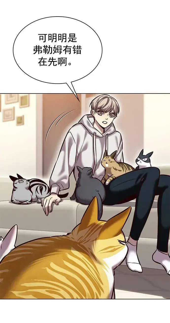 《觉醒吧，铲屎官！》第239话图39