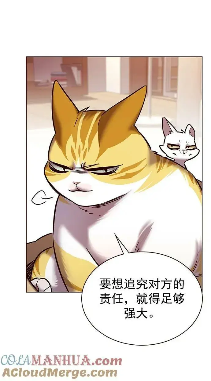 《觉醒吧，铲屎官！》第239话图40