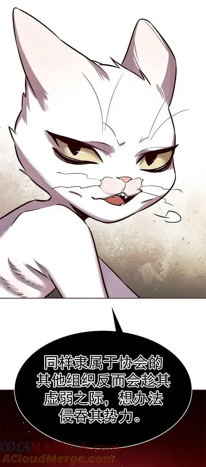 《觉醒吧，铲屎官！》第239话图46