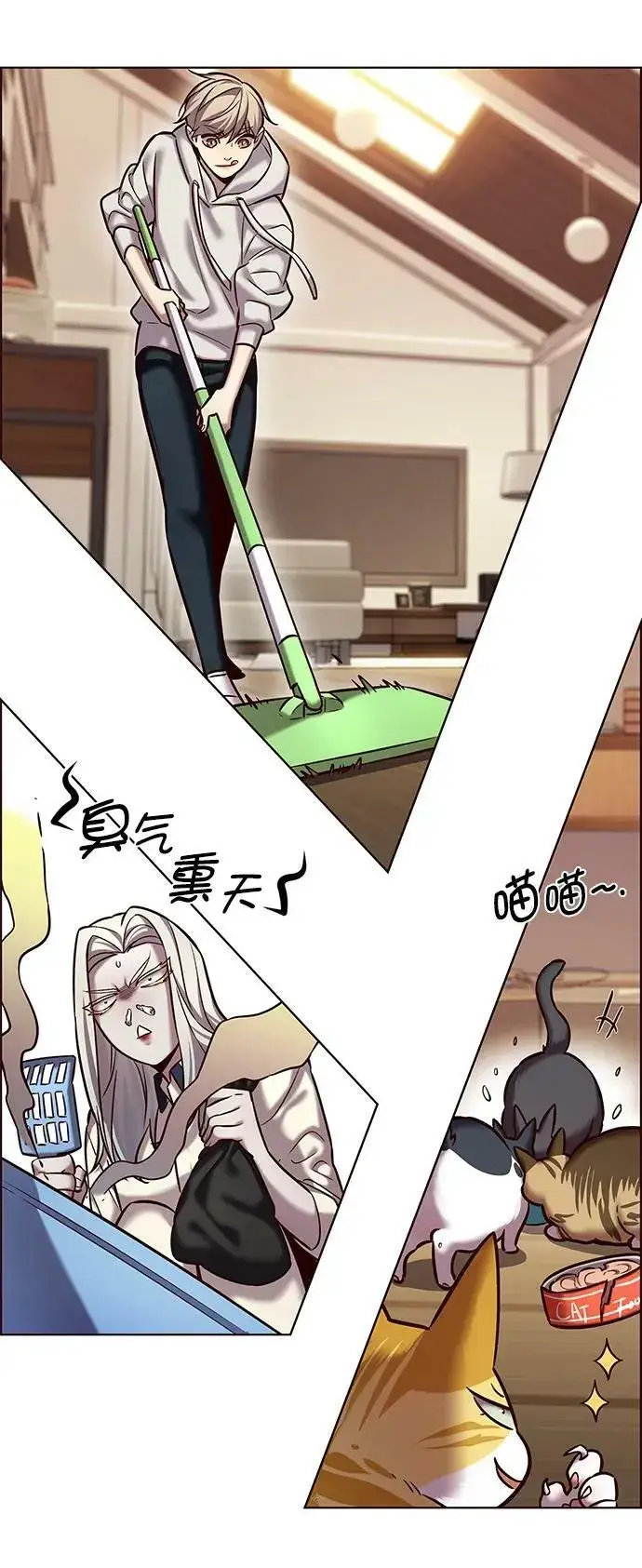 《觉醒吧，铲屎官！》第239话图5