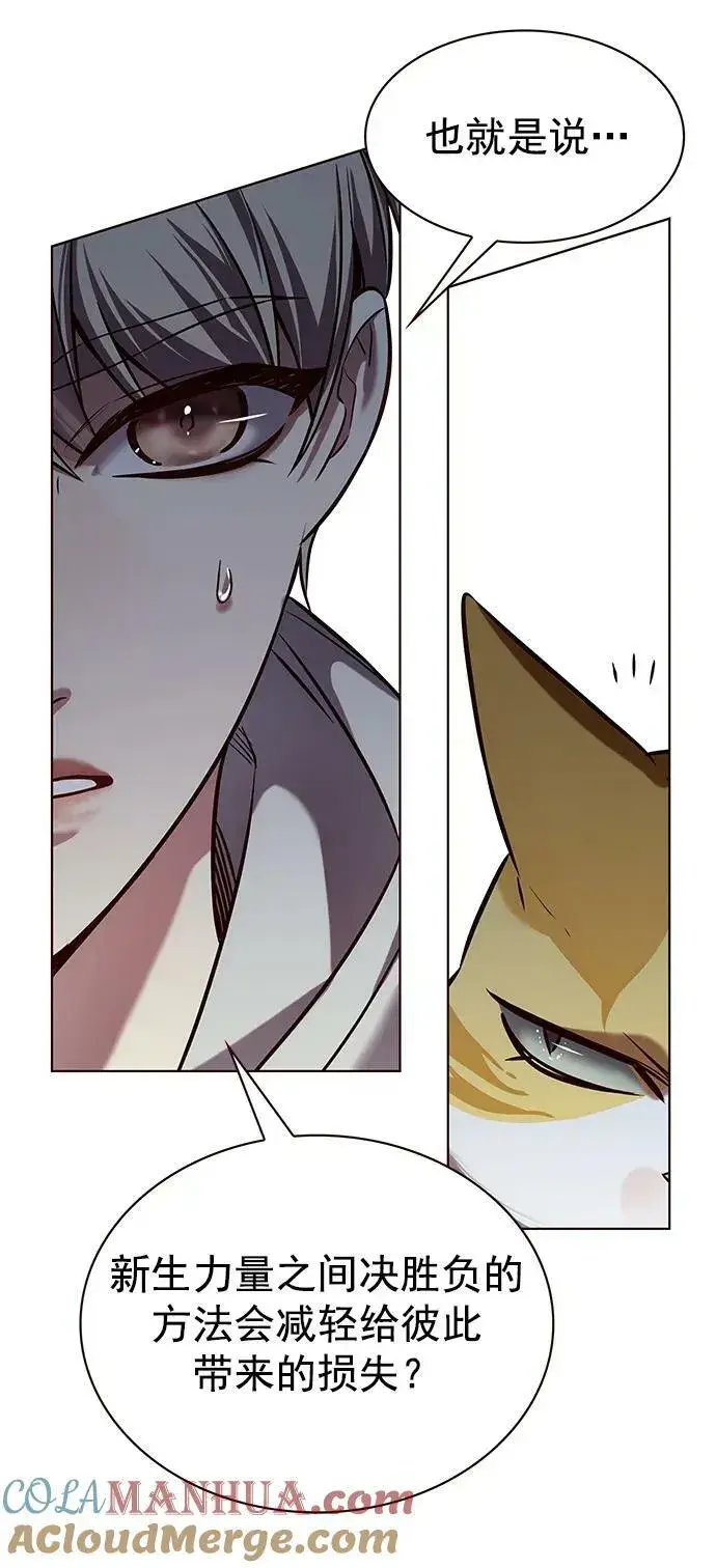《觉醒吧，铲屎官！》第239话图52