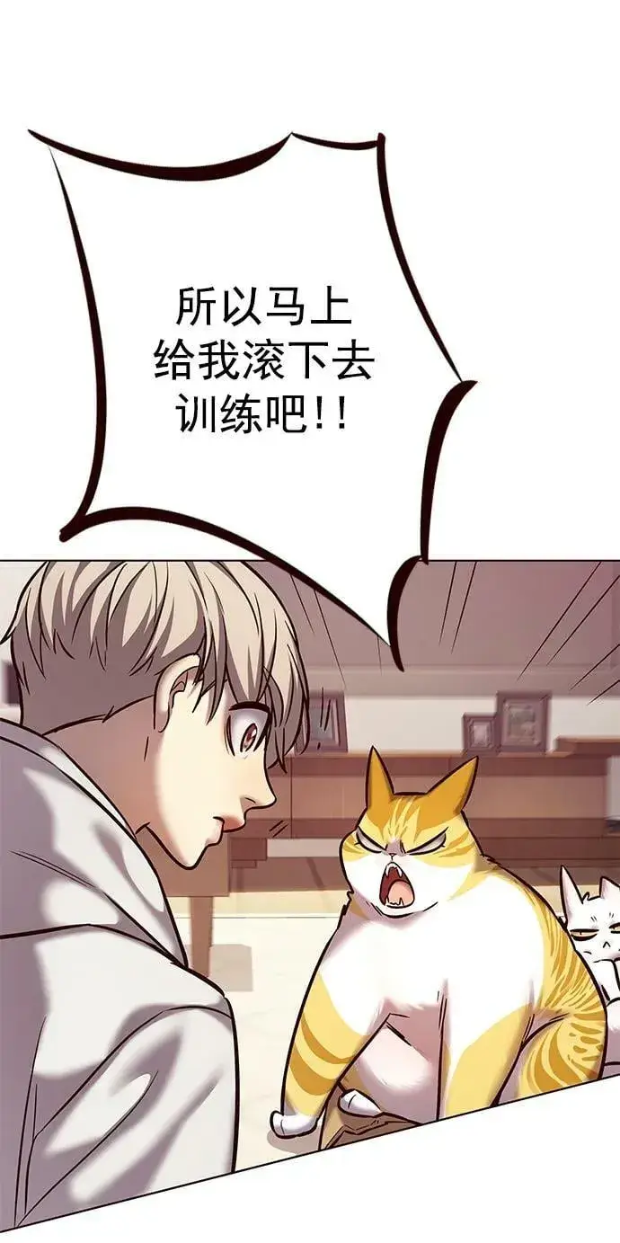 《觉醒吧，铲屎官！》第239话图59