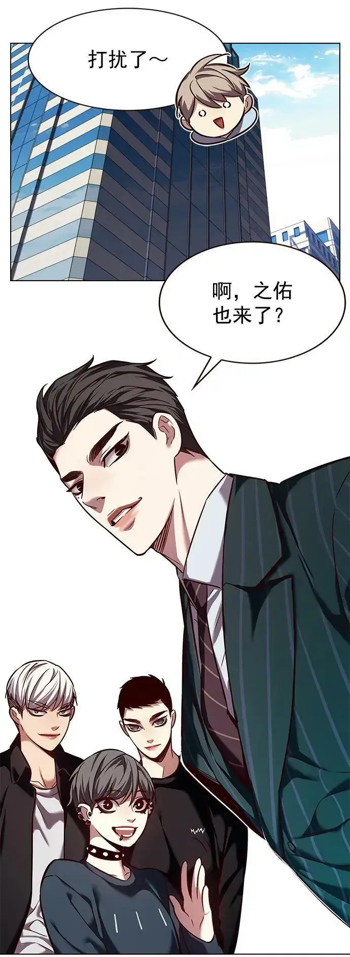 《觉醒吧，铲屎官！》第239话图66