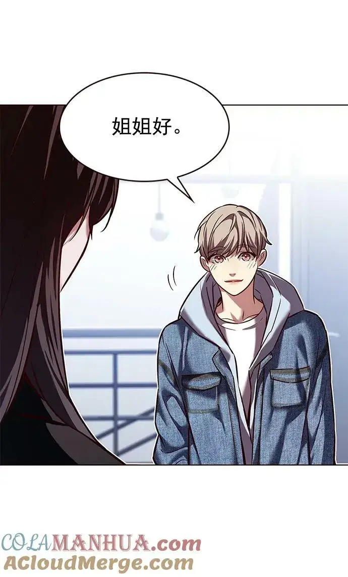 《觉醒吧，铲屎官！》第239话图67