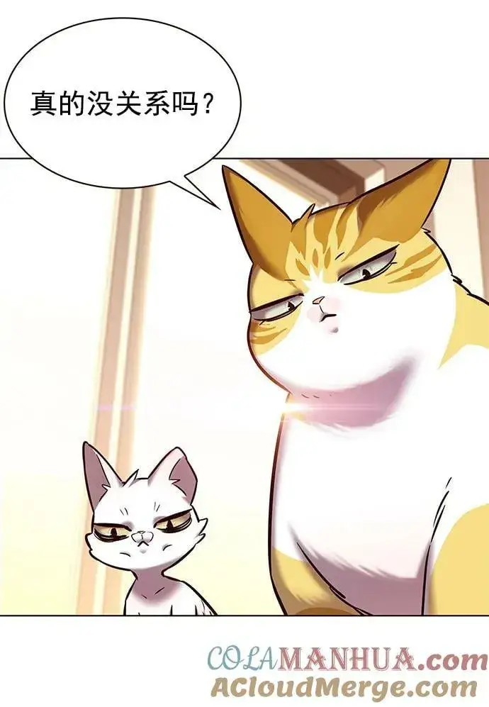《觉醒吧，铲屎官！》第239话图7