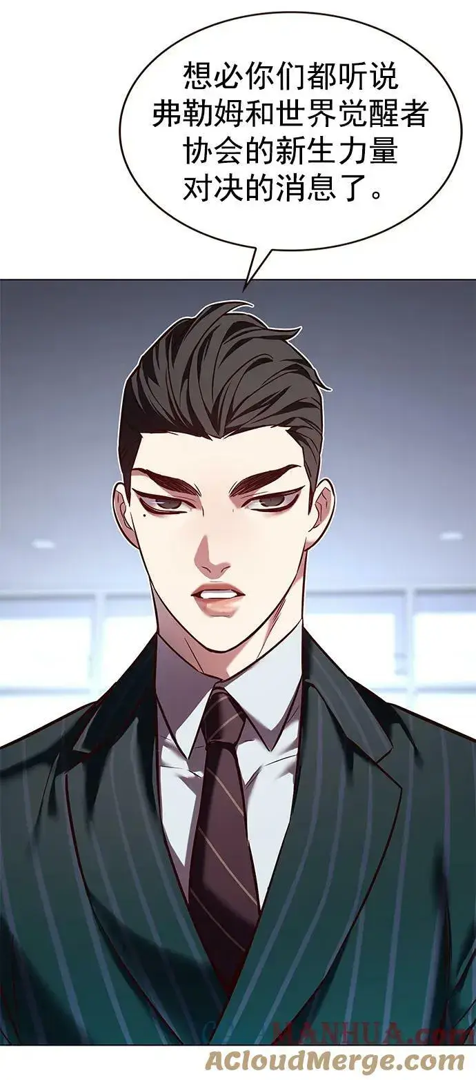 《觉醒吧，铲屎官！》第239话图70