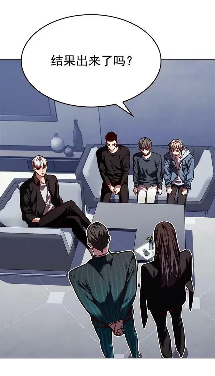 《觉醒吧，铲屎官！》第239话图71