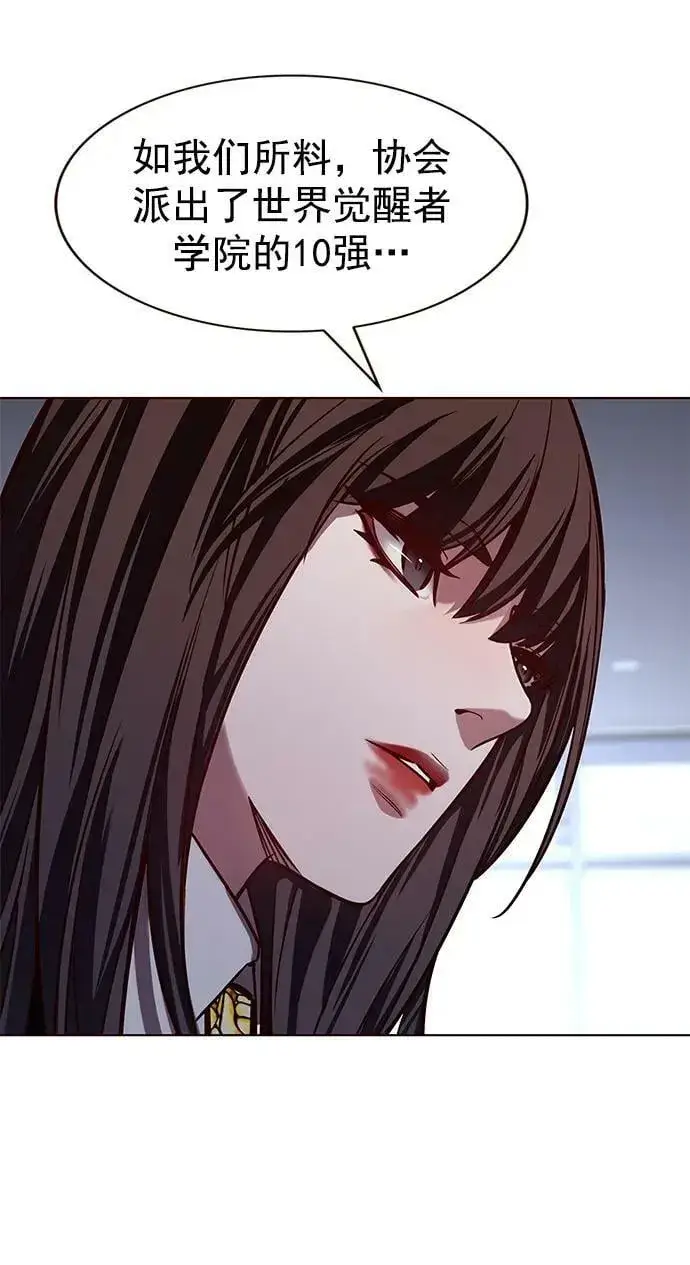 《觉醒吧，铲屎官！》第239话图72
